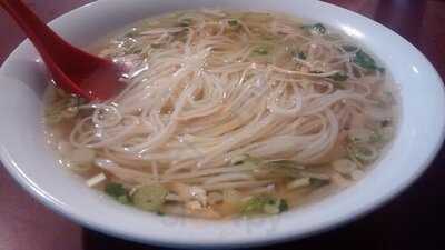 Pho Lien