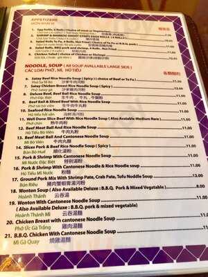 Thanh Huong Restaurant