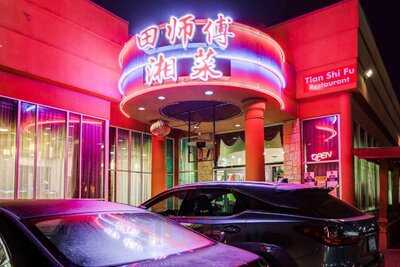 Tian Shi Fu Restaurant