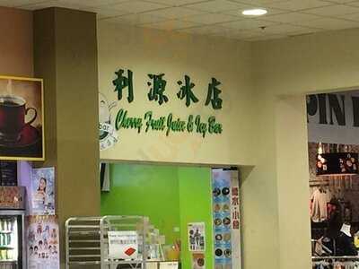 Cherry Fruit Juice & Icy Bar