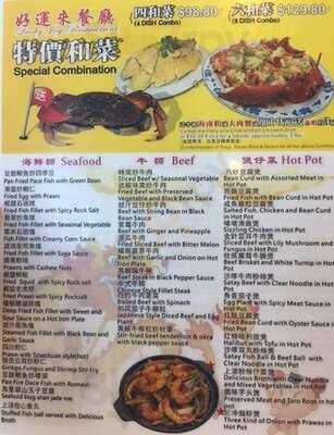 Lucky Joy Restaurant