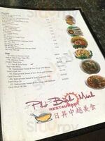 Pho Binh Minh Restaurant