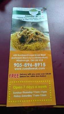Noodle Wok