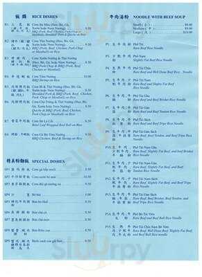 Huong's Vietnamese Bistro