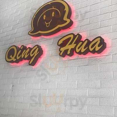 Qing Hua Dumpling