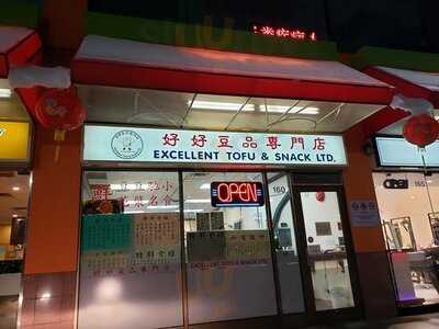 Excellent Tofu & Snack