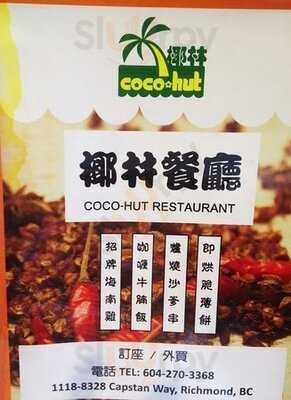 Coco-hut Resturant