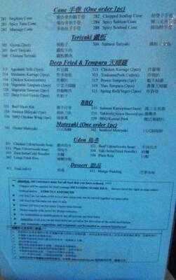 Ninkazu Japanese Restaurant