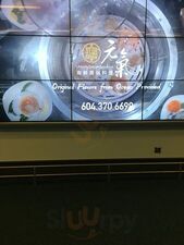 Vitality Steam Seafood Restaurant