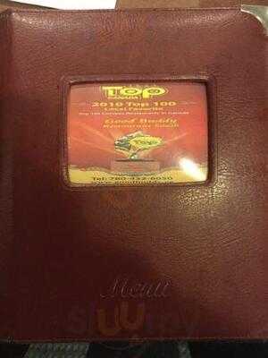 Good Buddy Restaurant