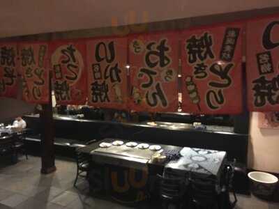 Edoko Japanese Steakhouse