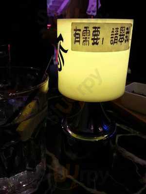 0755 Restaurant & Lounge