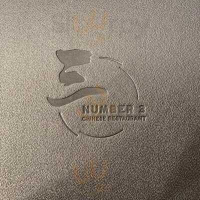 No 3 Chinese Restaurant