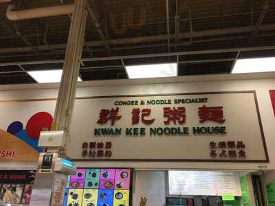 Kwan Kee Noodle House