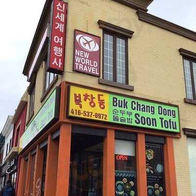 Buk Chang Dong Soon To Fu