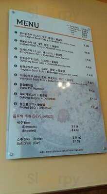 Buk Chang Dong Soon To Fu