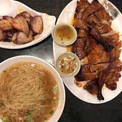 Neptune Wonton Noodle