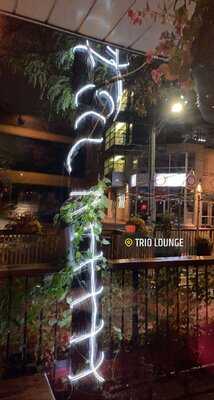 Trio Lounge