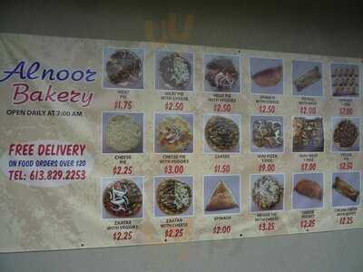 Al-noor Bakery