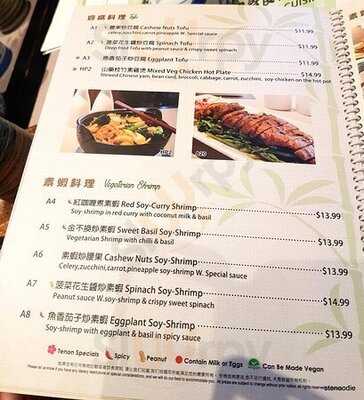 Tenon Vegetarian Cuisine