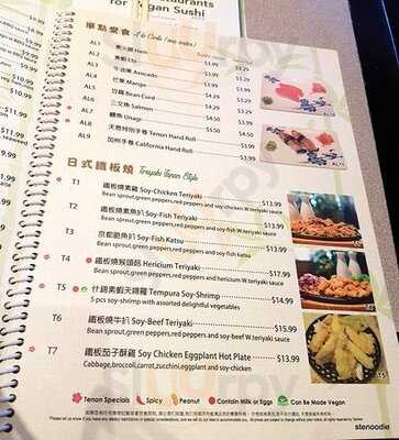 Tenon Vegetarian Cuisine