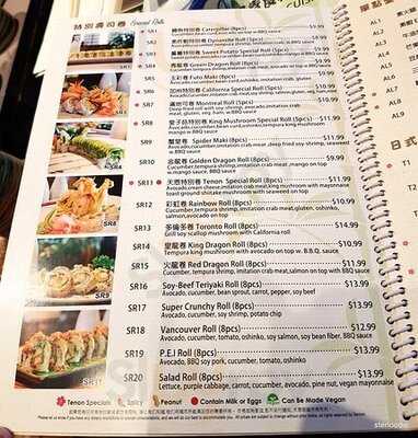 Tenon Vegetarian Cuisine