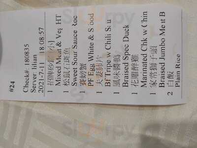 Jin Jiang Shanghai Restaurant