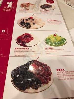 Bubble Republic Tea House