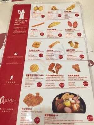 Bubble Republic Tea House