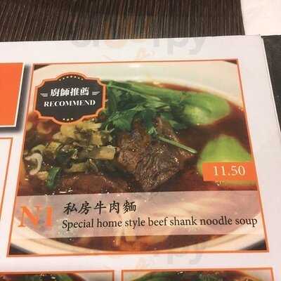No. 1 Beef Noodle House