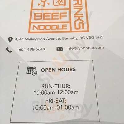 No. 1 Beef Noodle House