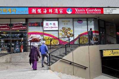 Yan's Garden Chinese Restaurant