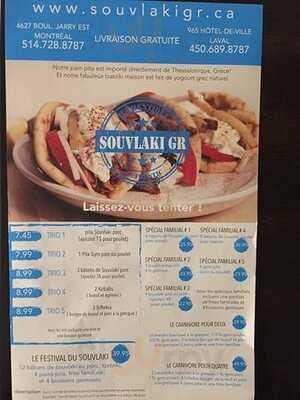 Souvlaki Gr
