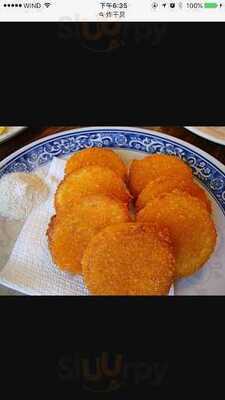 Super Panda Chinese Cuisine