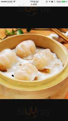 Super Panda Chinese Cuisine