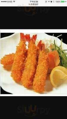 Super Panda Chinese Cuisine