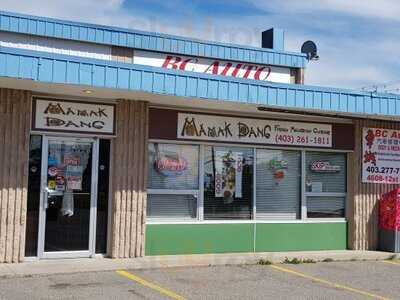 Mamak Dang Fusion Malaysian Cuisine