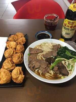 Shanghai Wontons Noodle