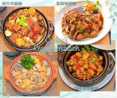 Golden Jade Restaurant