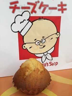 Uncle Tetsu's Japanese Cheesecake