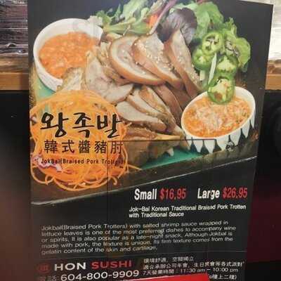 Hon Sushi