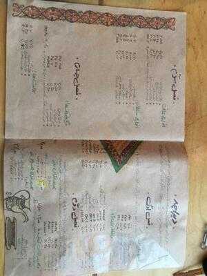 Byblos Le Petit Cafe