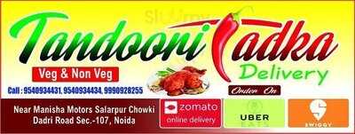 Tandoori Tadka