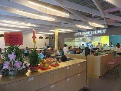 Sam’s Congee Delight