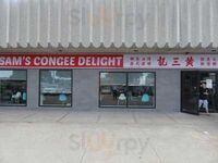 Sam’s Congee Delight