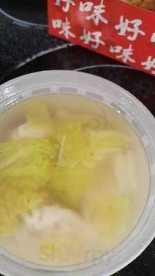 Ruby Inn Chinese Food Take Out