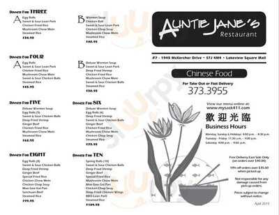 Auntie Jane's Restaurant