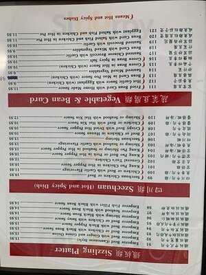 Gar Won Chinese Restaurant