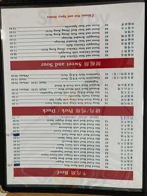 Gar Won Chinese Restaurant