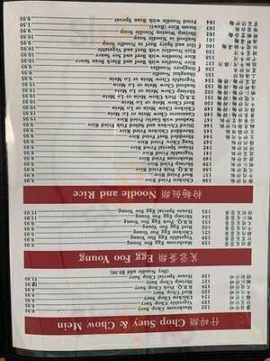 Gar Won Chinese Restaurant